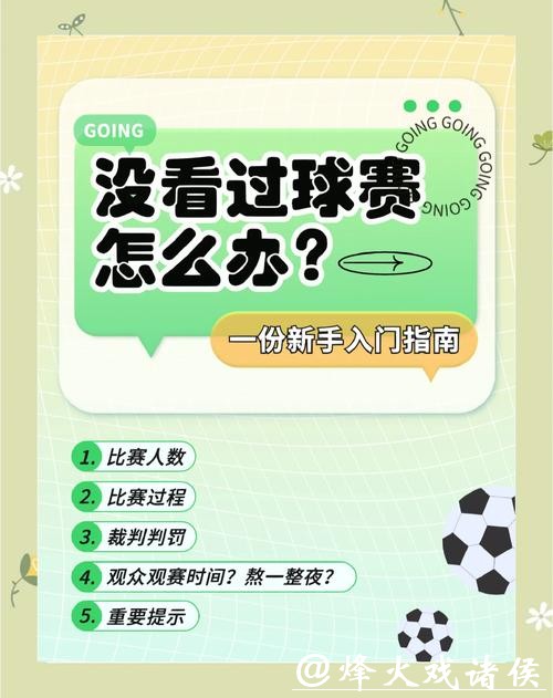 世界杯下注平台使用教程，轻松上手