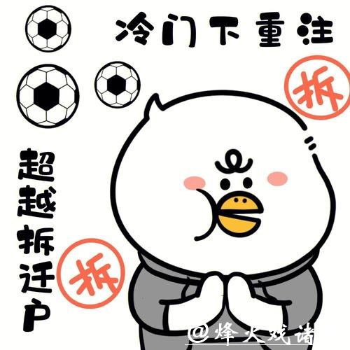 世界杯外围买球资金管理,避免盲目投注 世界杯外围买球资金管理,避免盲目投注