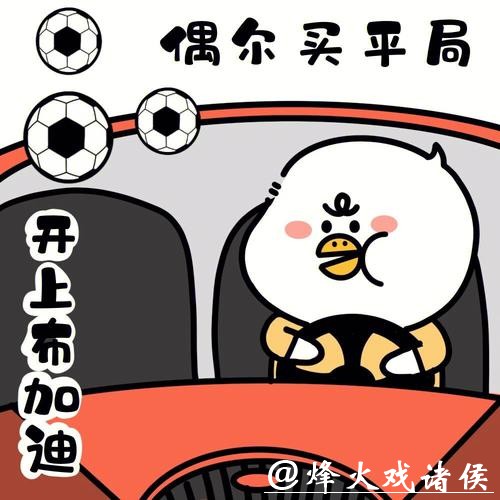 世界杯外围买球资金管理,避免盲目投注 世界杯外围买球资金管理,避免盲目投注