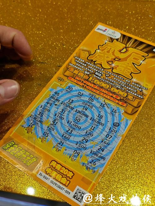 尽早准备2026世界杯投注的秘密武器 尽早准备2026世界杯投注的秘密武器