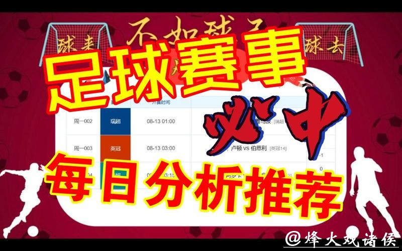 世界杯买球:专家如何做出准确预测? 世界杯买球:专家如何做出准确预测?