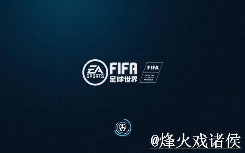 美加墨世界杯官方入口平台推荐，APP区别和网页版使用怎么选