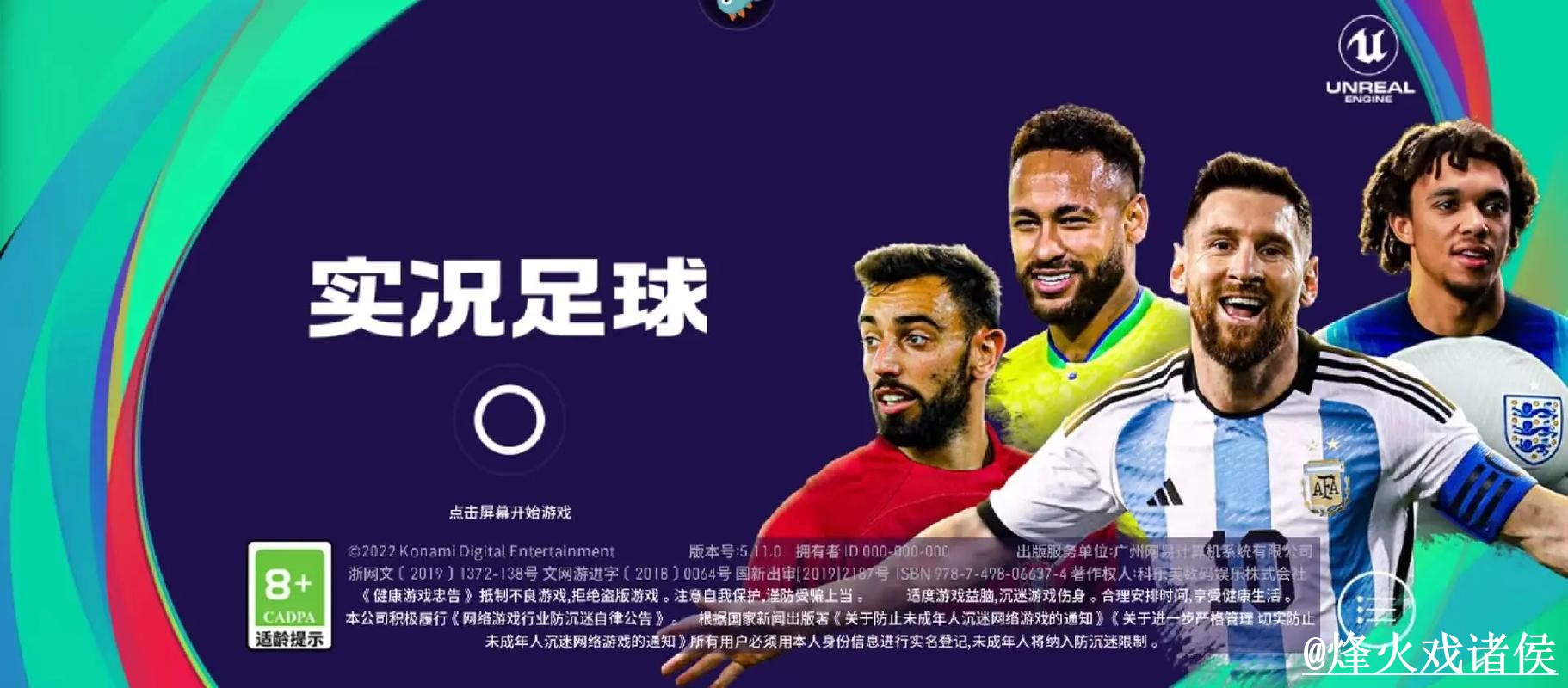 2026世界杯临场APP安装整理，官网入口和使用体验说明