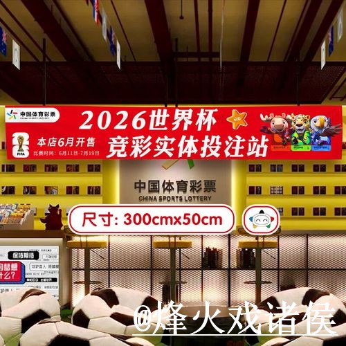 美加墨世界杯滚球玩法平台推荐,盘口节奏和地址更新怎么选 美加墨世界杯滚球玩法平台推荐,盘口节奏和地址更新怎么选