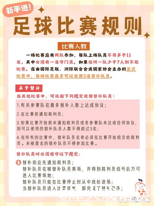 世界杯赛果查询问题解析,比分更新与实时速度说明 世界杯赛果查询问题解析,比分更新与实时速度说明