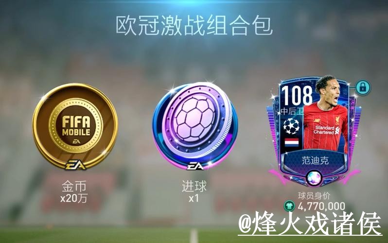 2026世界杯APP安装最新整理,安装问题和手机端使用一次看懂 2026世界杯APP安装最新整理,安装问题和手机端使用一次看懂